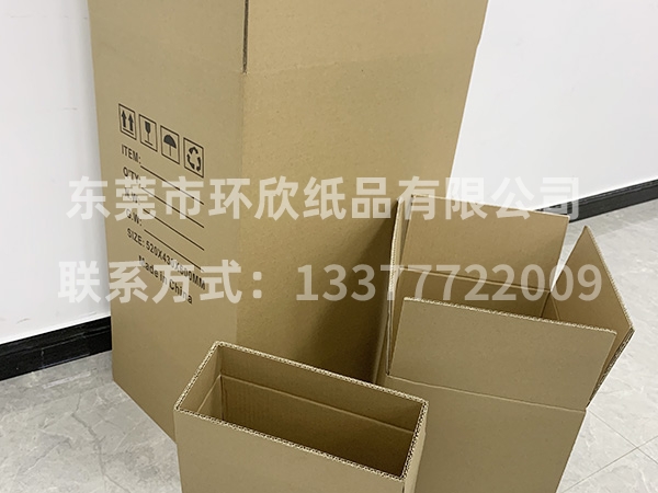 大中小纸箱