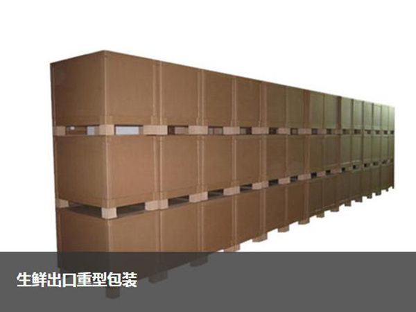 廠(chǎng)庫(kù)貨品