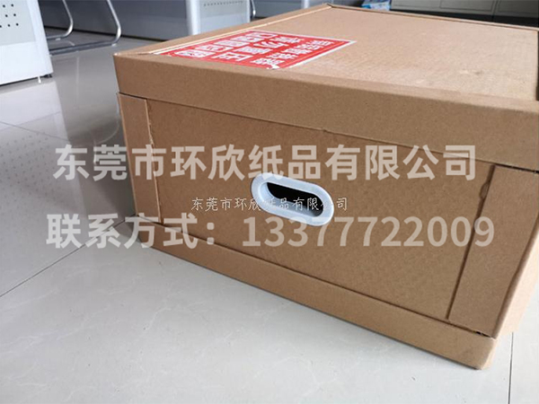 蜂窩紙箱