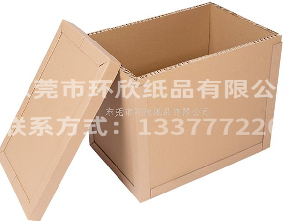 蜂窩紙箱